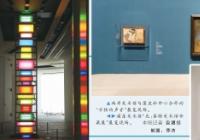 海外艺术“顶流”为何纷纷抢滩登陆上海？