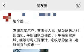 白象食品出圈了!网友为有社会责任感的国货企业大力点赞