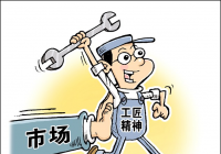 适当扩大生源供给 北京提高高职院校专升本比例