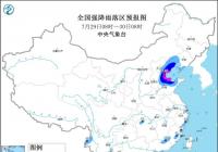 受“烟花”及冷空气共同影响 华北东北局地有雷暴大风等强对流天气 受“烟花”及冷空气共同影响 华北东北局地有雷暴大风等强对流天气
