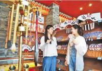 当文创产品“撞”上底蕴丰富的古城 会擦出怎样的火花？