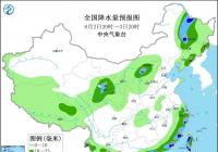 热带低压影响华南沿海等地 辽宁福建等地出现较强降雨 热带低压影响华南沿海等地 辽宁福建等地出现较强降雨