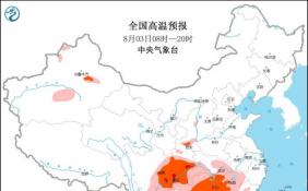 12个站点最高气温突破建站以来历史极值 今天高温仍将持续