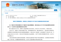 我国外汇市场供求基本平衡 市场预期保持平稳