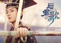 从相互怀疑到并肩作战 成毅张予曦感情线备受观众期待