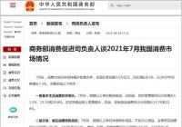 与大兴机场线对接 北京地铁19号线设置两节商务车厢 与大兴机场线对接 北京地铁19号线设置两节商务车厢