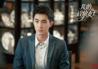 林更新吴奇隆十年后再合作 《我的砍价女王》赚足观众眼球 林更新吴奇隆十年后再合作 《我的砍价女王》赚足观众眼球