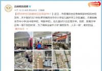 已经到了最后的冲刺阶段 苏州市学生们就快收到新教材啦