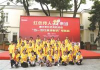 红色传人我来当 广州青少年是这样度过暑假的 红色传人我来当 广州青少年是这样度过暑假的