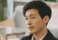 小小年纪既当爹又当妈 白宇：乔一成最打动自己的是那份真实