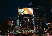 互为重要贸易伙伴 中日两国经济联系深度融合