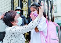 提高校内服务质量 北京正在吸引学生回归校园 提高校内服务质量 北京正在吸引学生回归校园