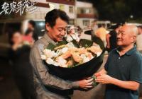 展现基层民警的风采与担当 电视剧《警察荣誉》顺利杀青 展现基层民警的风采与担当 电视剧《警察荣誉》顺利杀青