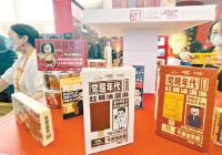 半天时间就被抢购一空 《觉醒年代》文创不仅吸睛也很“吸金” 半天时间就被抢购一空 《觉醒年代》文创不仅吸睛也很“吸金”