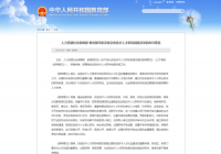 如何为实验技术人才职称制度改革创造良好条件？