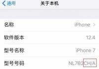 iPhone都分为哪些版本？版本之间有何不同？