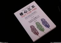 职业技能培训将作为建设河南的关键突破口 职业技能培训将作为建设河南的关键突破口
