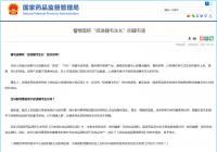 睫毛液真的具有“促进睫毛生长”的功效吗? 睫毛液真的具有“促进睫毛生长”的功效吗?