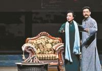 本届中国京剧艺术节都有哪些主要特点? 本届中国京剧艺术节都有哪些主要特点?