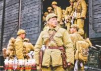 赢得最关键的胜利 电影《长津湖》剧情聚焦于“第七穿插连”