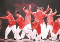 展现广州生活场景 《我们的生活》首轮公演顺利落下帷幕 展现广州生活场景 《我们的生活》首轮公演顺利落下帷幕