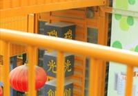 以时间换空间 不断提升供给体系已激发国内市场潜力 以时间换空间 不断提升供给体系已激发国内市场潜力