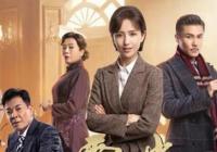 融合了更多喜剧元素 《霞光》首播当日收视率一度领跑 融合了更多喜剧元素 《霞光》首播当日收视率一度领跑