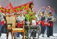 洋溢着浓厚的革命正气 评剧《革命家庭》传递出信仰的力量 洋溢着浓厚的革命正气 评剧《革命家庭》传递出信仰的力量