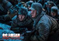 电影《长津湖》价值如何?标志中国电影走到哪里了? 电影《长津湖》价值如何?标志中国电影走到哪里了?