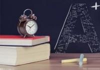 净化高等学历继续教育发展环境 再也不能容忍广告忽悠人了 净化高等学历继续教育发展环境 再也不能容忍广告忽悠人了