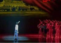 轻喜剧风格呈现主旋律故事 舞剧《歌唱祖国》尽显电影质感 轻喜剧风格呈现主旋律故事 舞剧《歌唱祖国》尽显电影质感