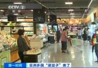 五花肉批发价创近十年新高 物流危机推高了韩国的“菜篮子”价格