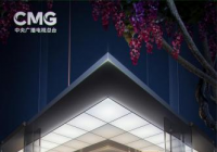 豪华阵容大献才艺 《国家宝藏·展演季》让传统文化“活”起来