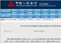 10月25日人民币对美元汇率中间价是多少?上调了吗? 10月25日人民币对美元汇率中间价是多少?上调了吗?