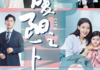 聚焦社会热点话题 都市剧《暖阳之下》引发人们的关注