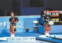 双屏联动打造3D灯光秀 轮椅冰壶世锦赛开场秀气势十足