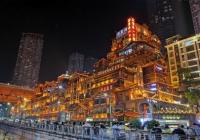 积累了宝贵经验 重庆为全国碳市场启动奠定了很好的基础 积累了宝贵经验 重庆为全国碳市场启动奠定了很好的基础