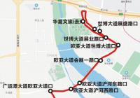 新增站点2个 今日起西安对190路公交线路进行调整 新增站点2个 今日起西安对190路公交线路进行调整