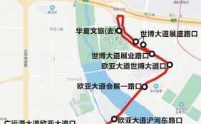 新增站点2个 今日起西安对190路公交线路进行调整