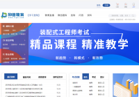 励普教育:聚焦职业技能培训,打造高质量线上培训品牌 励普教育:聚焦职业技能培训,打造高质量线上培训品牌