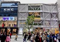 融入数字新技术 川货电商节开设线上和线下展示体验馆