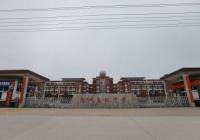 “中考体育培训”正成为新兴体育培训行业中迅速发展的一部分