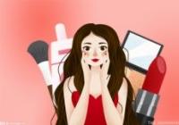 “刷酸”中使用的“酸”并不是化妆品 需牢记注意事项