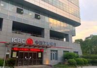 地位被逐渐弱化 银行网点“消亡论”一度引发社会关注 地位被逐渐弱化 银行网点“消亡论”一度引发社会关注