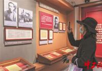 经过一年多的修缮 中法大学旧址正式对公众开放 经过一年多的修缮 中法大学旧址正式对公众开放