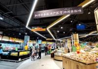 从聚客大店到便利性小店 超市品牌定位日趋细化