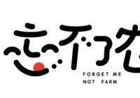 如何更好地了解老年人生活?《忘不了农场》带你探寻答案 如何更好地了解老年人生活?《忘不了农场》带你探寻答案