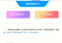 西安养老年审步骤及入口在哪里?有相关app吗? 西安养老年审步骤及入口在哪里?有相关app吗?