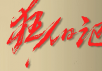 被过度使用的“现场拍摄”也会影响到观众的观演感受