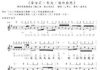 聚焦净行武旦两大门类 广东戏曲行当展演让观众过足戏瘾